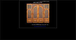 Desktop Screenshot of fz-jafari.com